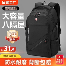 Сумка с двумя плечами, сумка для деловых поездок большой вместимости, сумка для студентов средней школы, сумка для компьютеров, сумка для альпинистов.