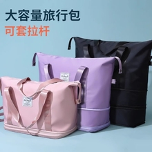 Сумки для путешествий, женщины, короткая ручная кладь, спортивная сумка большой вместимости, легкая сумка для путешествий