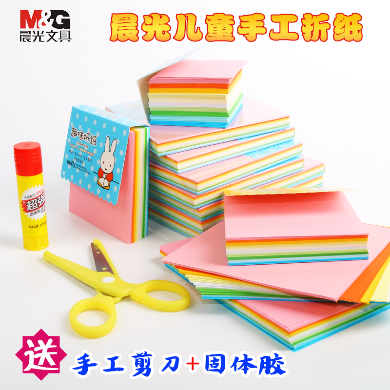 晨光 手工折纸 幼儿园 彩纸儿童彩色 卡纸正方形千纸鹤 玫瑰花折纸