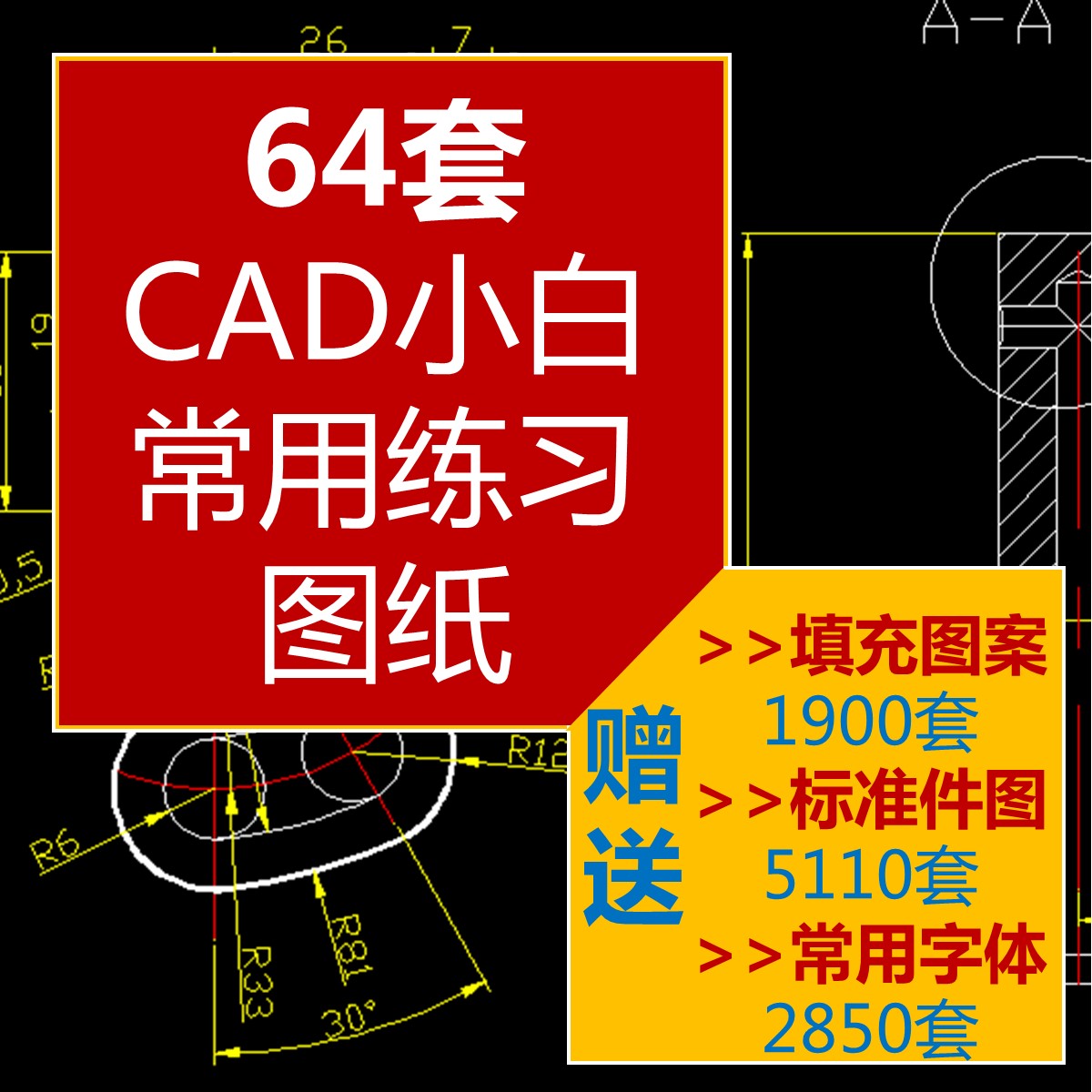 机械制图教案下载_机械cad制图怎么学_机械三维制图