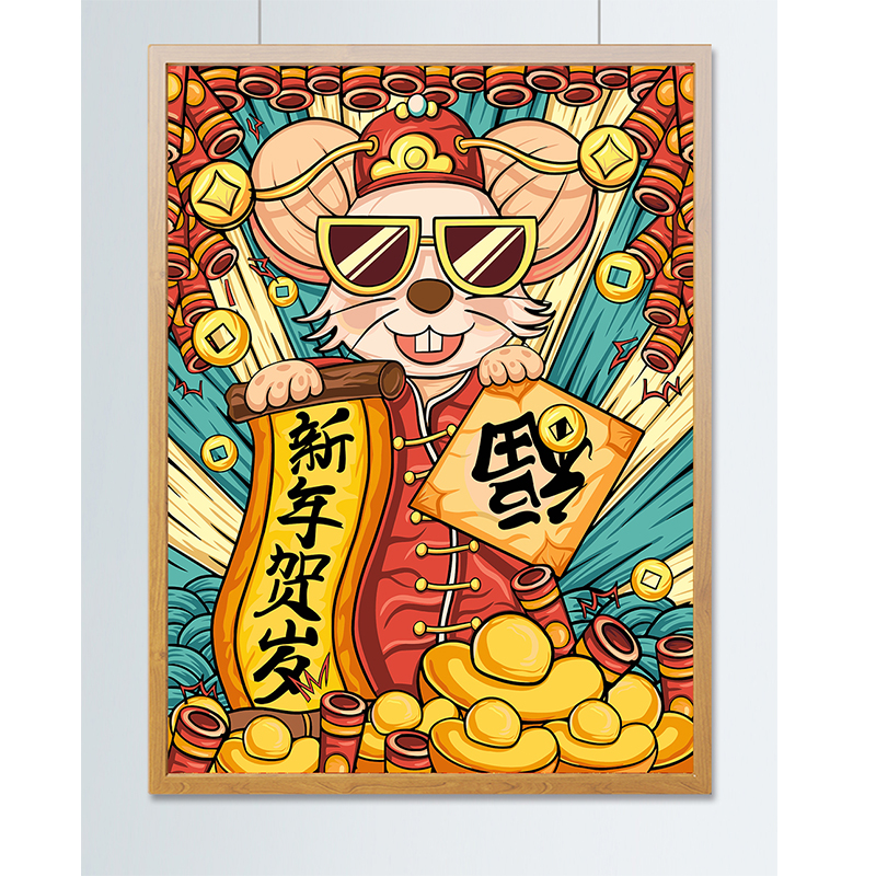 非梵diy数字油画国潮鼠年吉祥新年招财鼠漫画填色手绘油彩装饰画