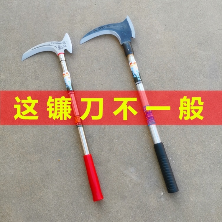 镰刀园林工具新品|镰刀园林工具价格|镰刀园林工具