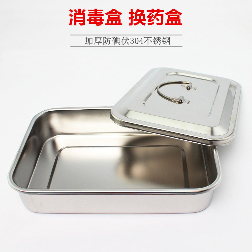 共276 件医用器械消毒盒相关商品