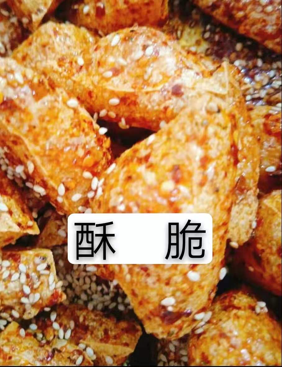 四川泸州叙永特产 现炸小三角红油豆腐干脆款 麻辣豆干 两袋包邮