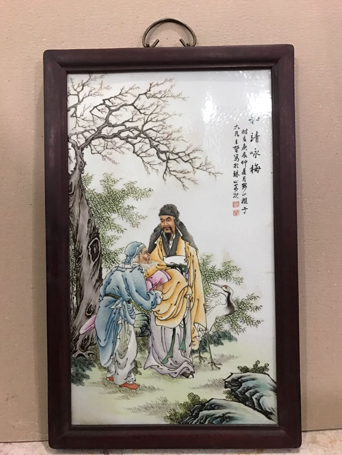 景德镇陶瓷瓷板画珠山八友王大凡手绘竖条客厅瓷板画挂画和靖咏梅