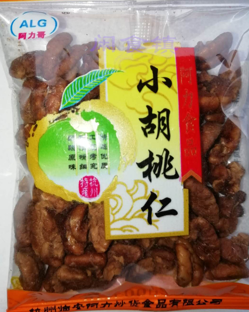 临安阿力哥小核桃仁19年新货500g小包装2500g大袋闲食镇新货零食