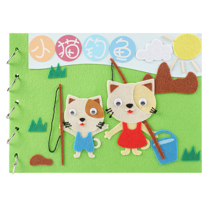 艺绘儿童手工制作材料包小猫钓鱼故事绘本幼儿园亲子自制diy图书