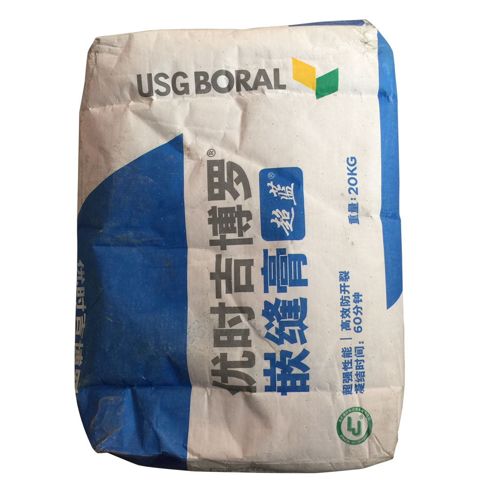 正品防伪 博罗超蓝拉法基 嵌缝膏 石膏粉 20kg