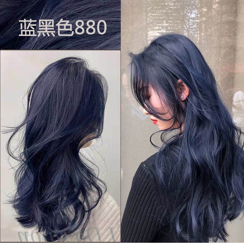 蓝黑色染发剂2019流行色雾霾蓝灰纯膏女泡泡沫植物自己在家染头发