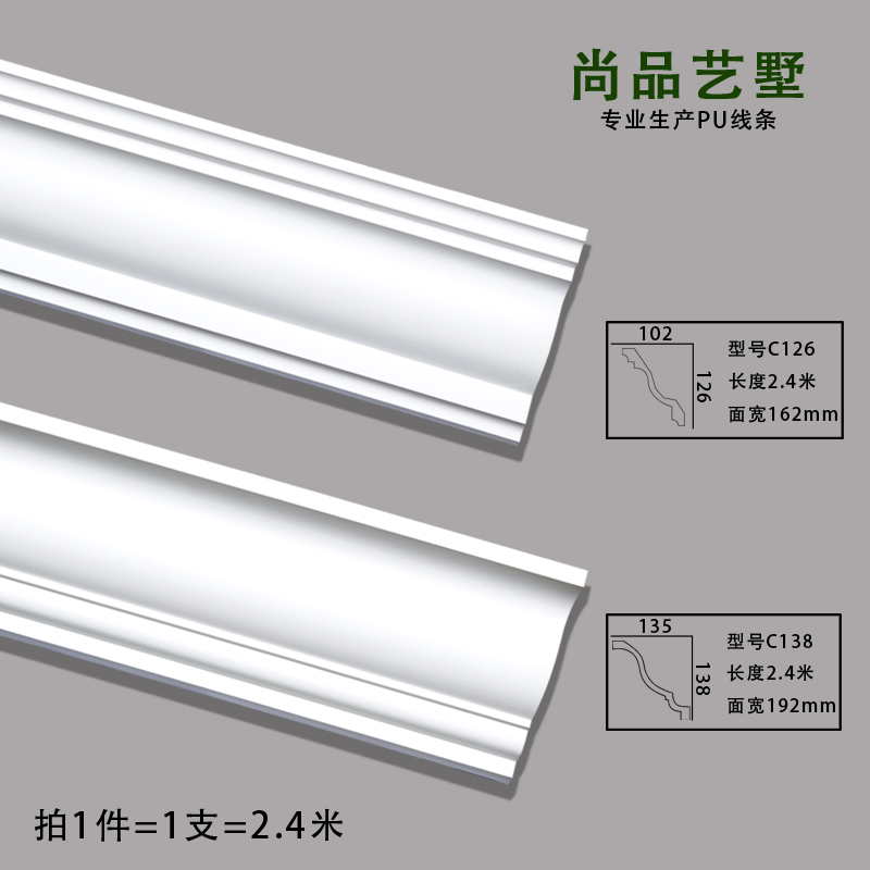客厅装饰墙顶角线简约pu阴角线欧式石膏线条吊顶线pu天花发泡角线