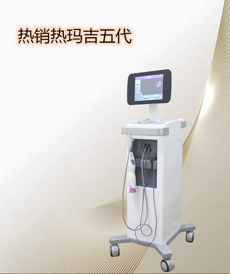 2019热销五代热玛吉射频面部抗衰紧致美容院家用眼部提拉护理仪