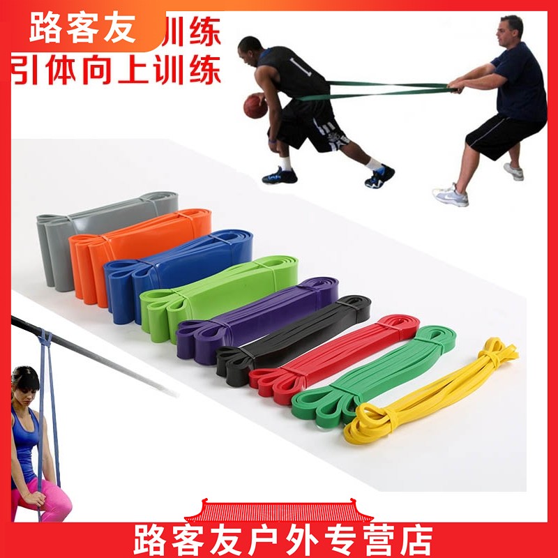 绳深蹲篮球爆发力橡皮筋训练跑步拉力弹力田径弹力带腰部圈运动