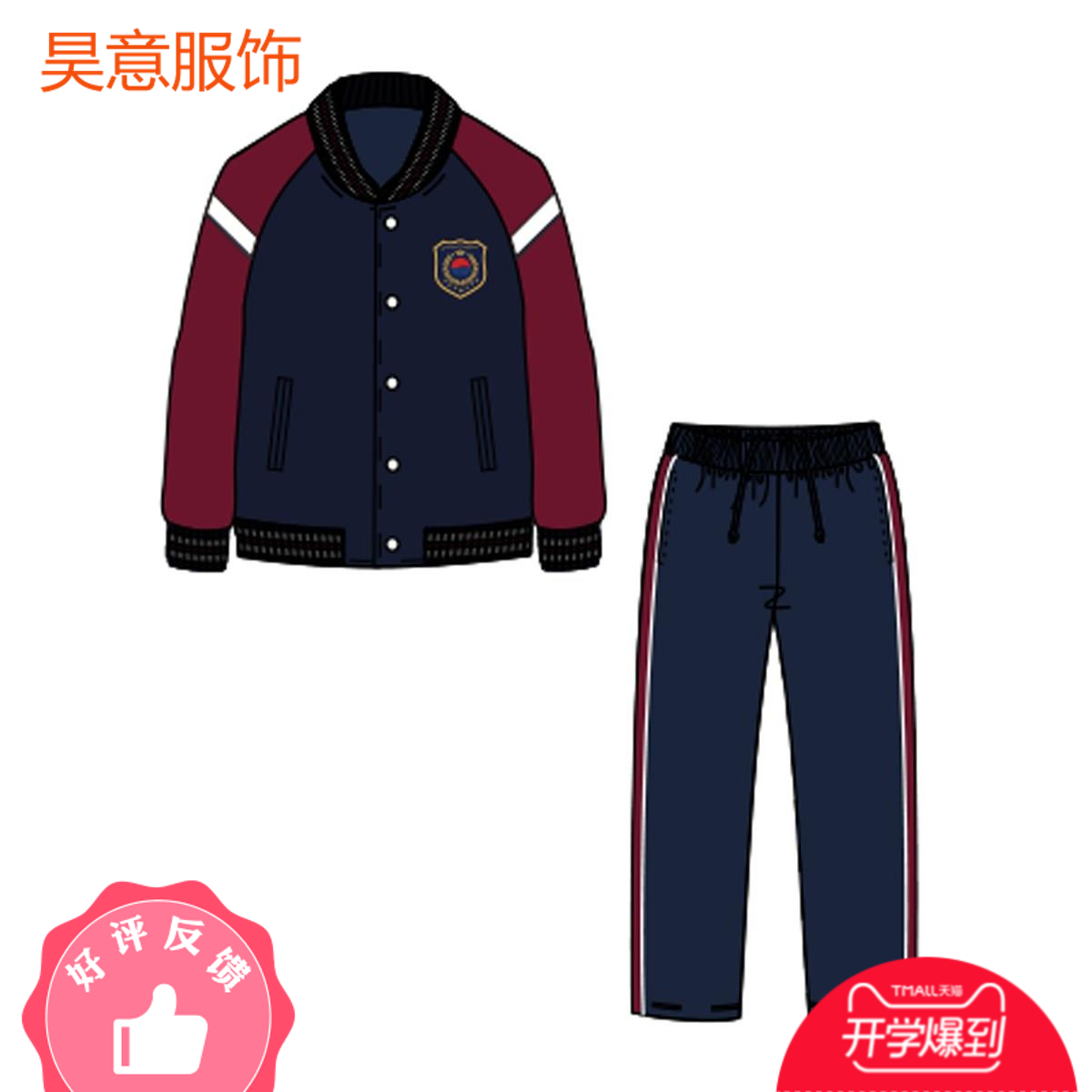 共158 件宁波中学校服相关商品