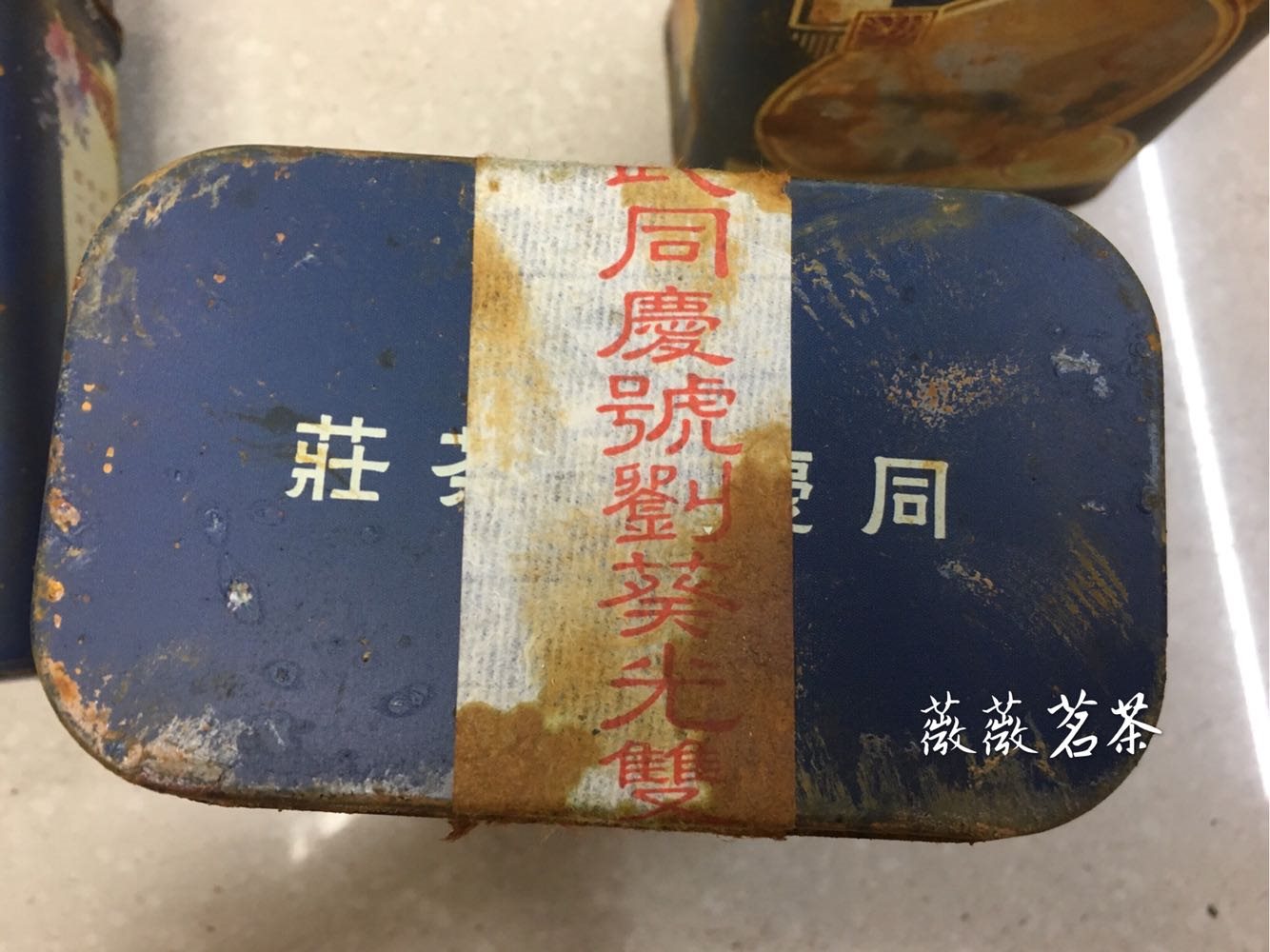 共112 件易武同庆号普洱茶相关商品