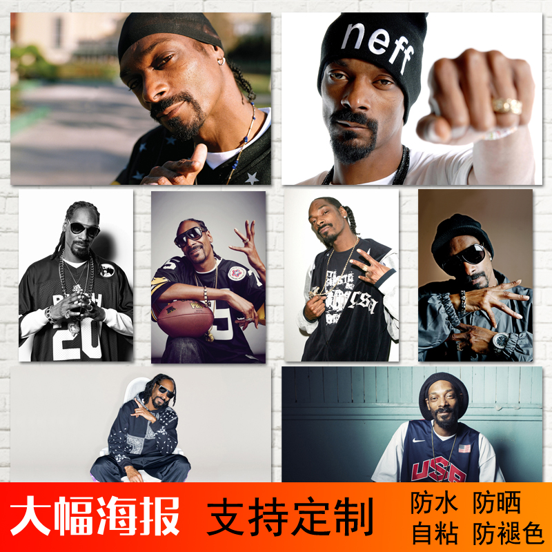 rapper说唱嘻哈饶舌歌手snoop dogg狗爷史努比狗狗大海报墙贴纸画