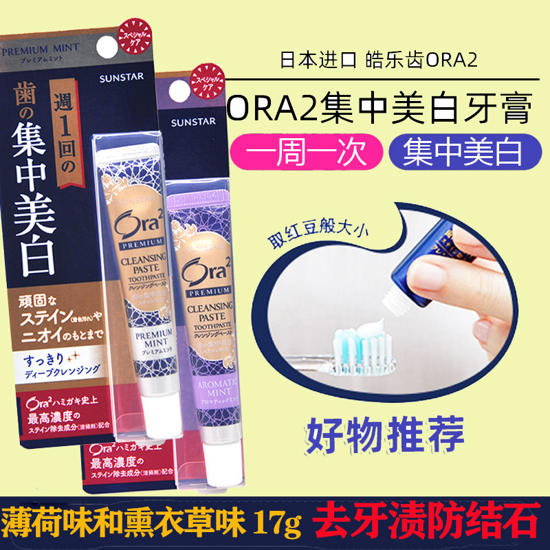 21 集中美白人气热卖榜推荐 淘宝海外