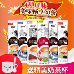 好喝的价格_好喝的实时热卖推荐_品牌_图片_