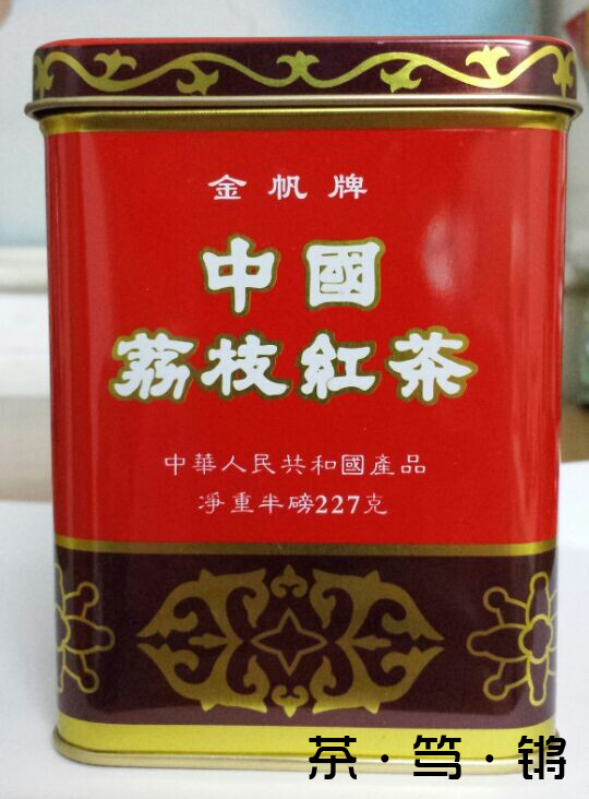 [特价:28元]金帆牌中国荔枝红茶(澳门采购)