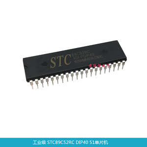 stc89c52rc-40i真的好吗 哪里买便宜价格