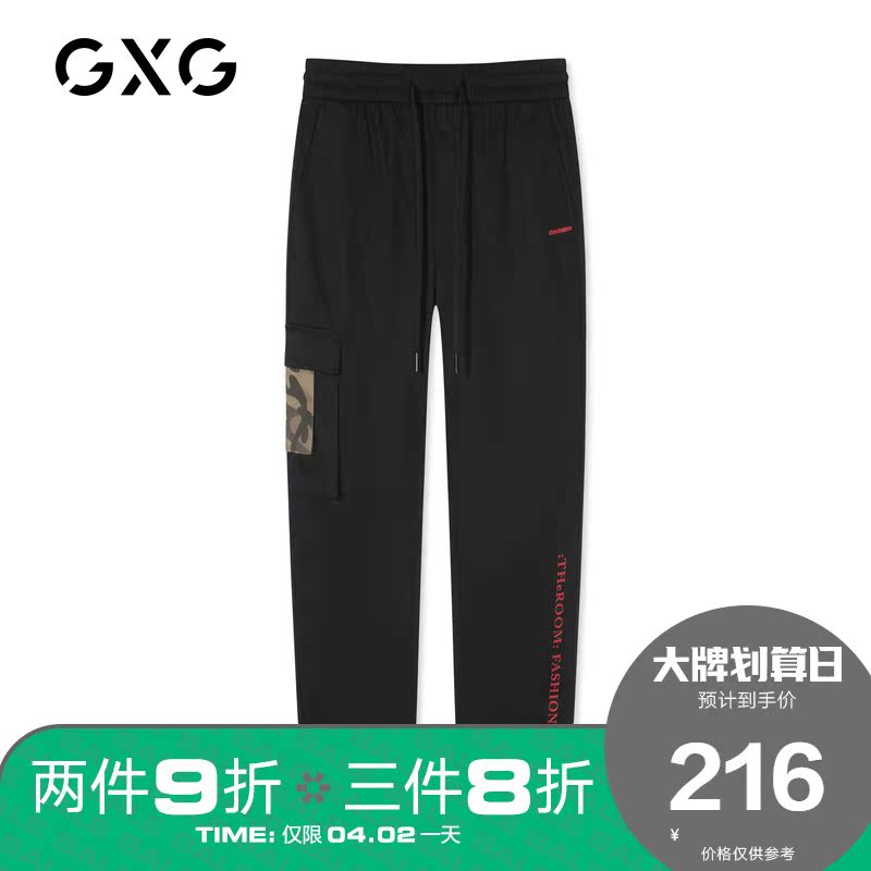 共509 件男韩丝运动裤男相关商品