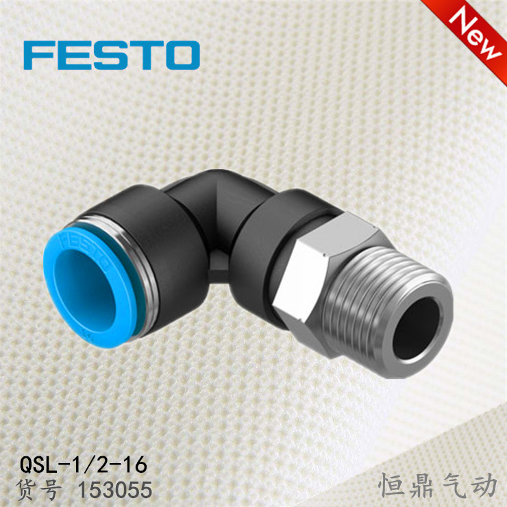 Festo qs-b-10 132254 conector nuevo