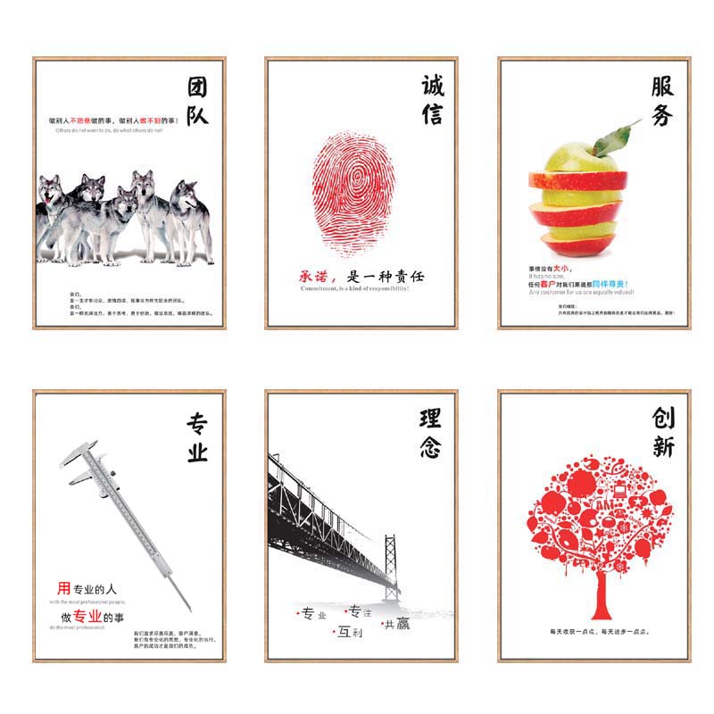 公司楼梯装饰画现代简约企业文化墙励志挂画办公室走廊过道墙壁画