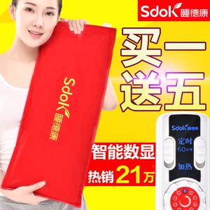 睡德康电加热盐袋海盐粗盐热敷包电热大粒艾灸暖宫理疗热敷袋盐包艾盐包