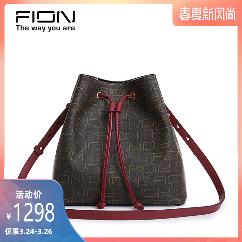 fion/菲安妮水桶包女2020新款斜挎包 时尚单肩包女士包妈妈包中年