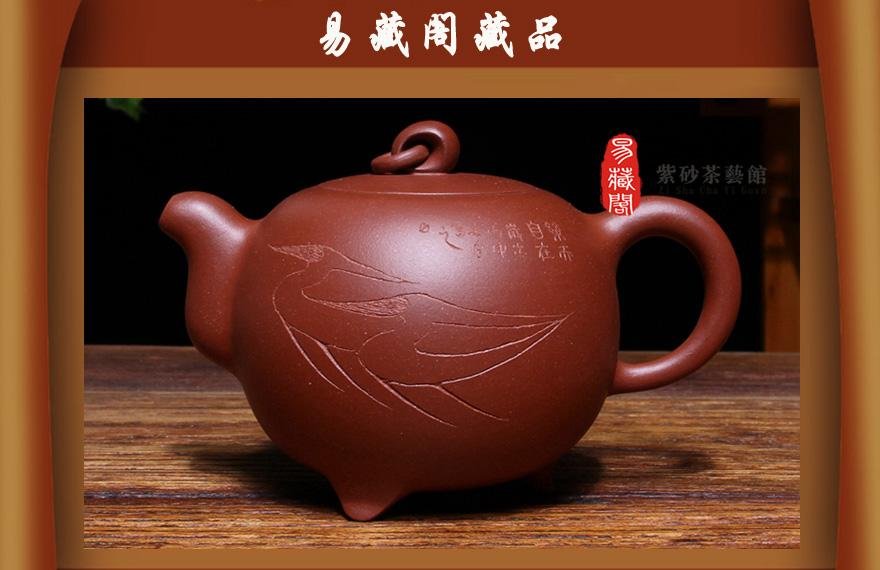 【易藏阁】宜兴名家紫砂壶邱玉林全手工大师原矿紫泥乐天壶