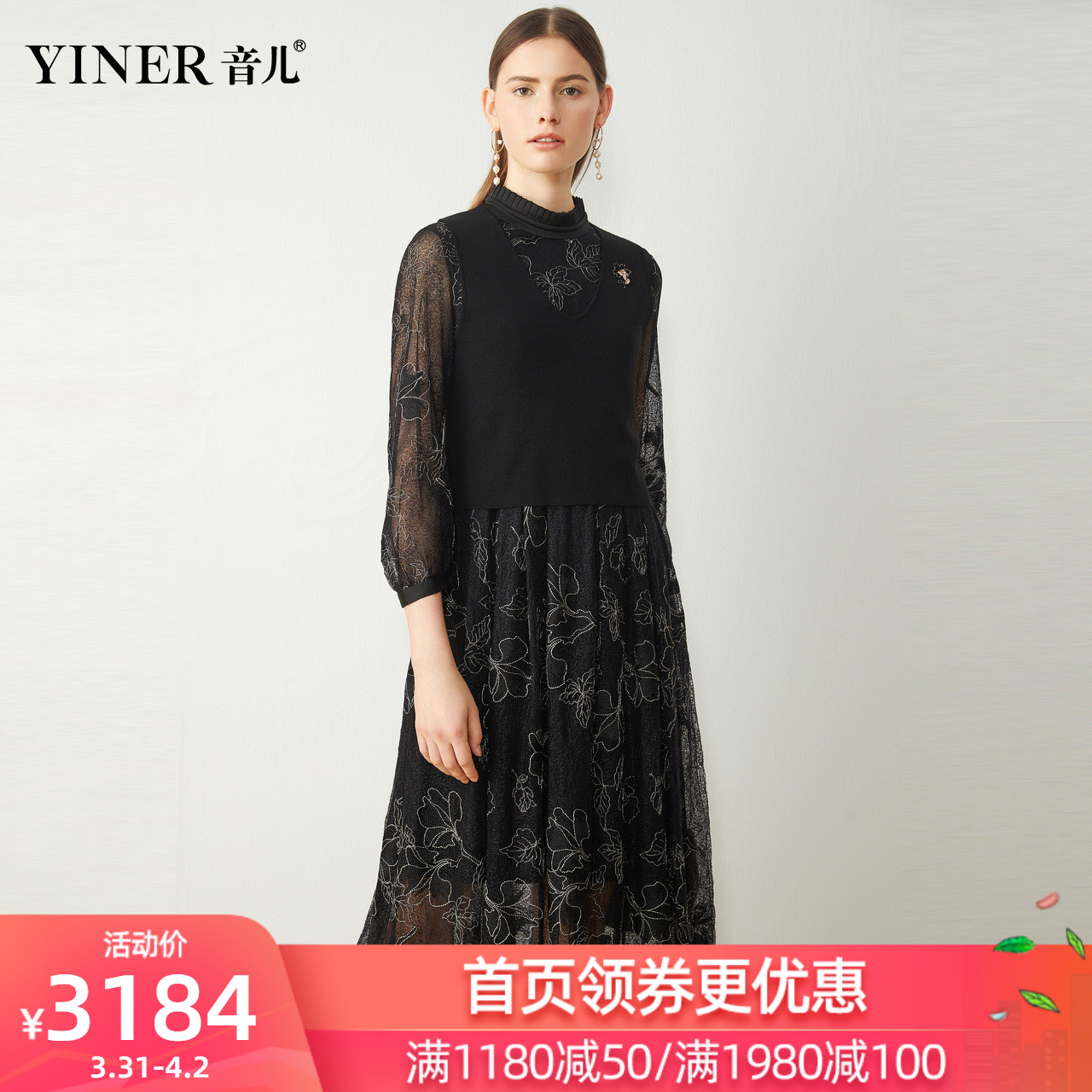 影儿yiner音儿女装2019冬季新款时尚亮丝绣花网纱两件套连衣裙