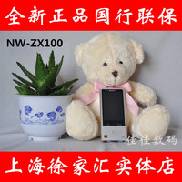 WM1A- 无损音乐播放器 黑砖 WM1A ZX300A