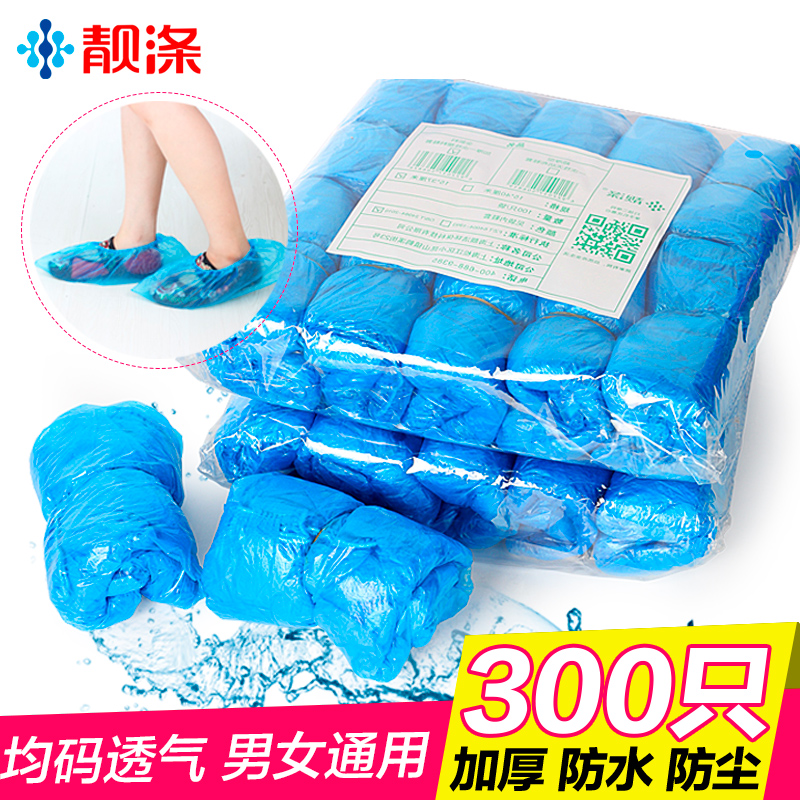 共17957 件下雨鞋套防水鞋套相关商品