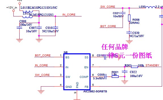 海信 康佳 创维 tcl液晶电视 电源板 主板原理图 电子电路图纸