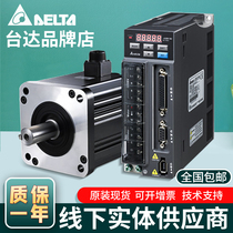 Delta A2 Servo ASD-A2-1521-L-M-F-E-EN+ECMA-E11315RS/SS drive 1.5KW