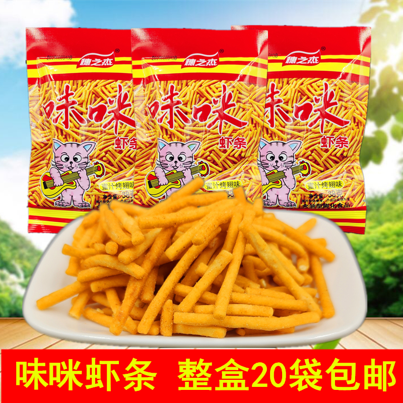 共207 件穗之杰零食相关商品