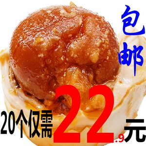 海鸭蛋广西北海特产南海宝海鸭蛋流油即食熟咸鸭蛋55克20个装咸蛋海鸭蛋