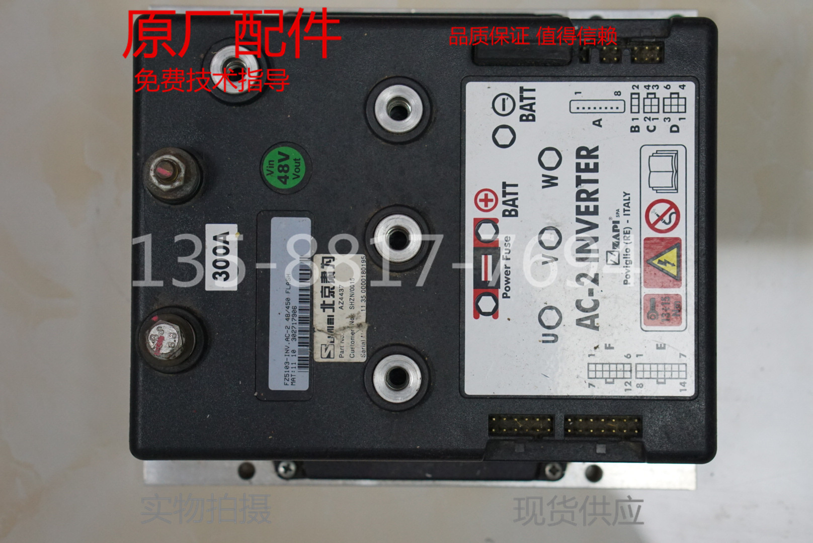 意大利萨牌ac2合力中力台励福叉车观光车控制器fz5103/fz5136萨牌