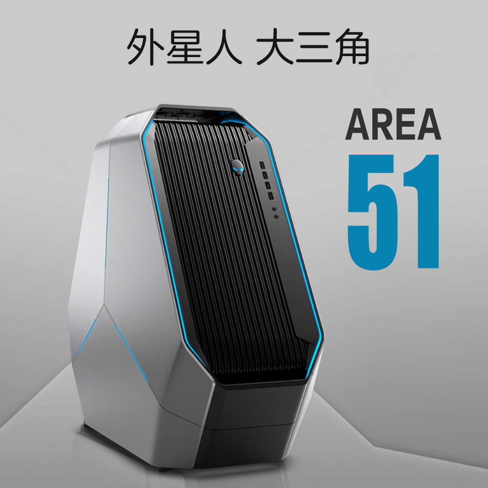 外星人大三角主机area 51 r2 r5六代x99准系统电竞台式机三卡sli