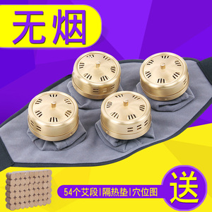无烟加厚纯铜艾灸盒温灸盒随身灸艾柱艾条艾段艾灸仪温灸器送艾段艾灸盒