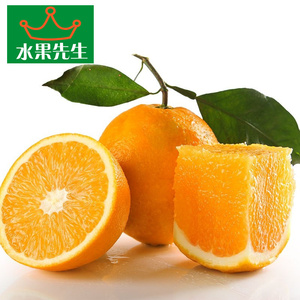 麻阳冰糖橙预售新鲜水果橙子10斤包邮纯天然甜橙比永兴赣南脐橙好脐橙水果