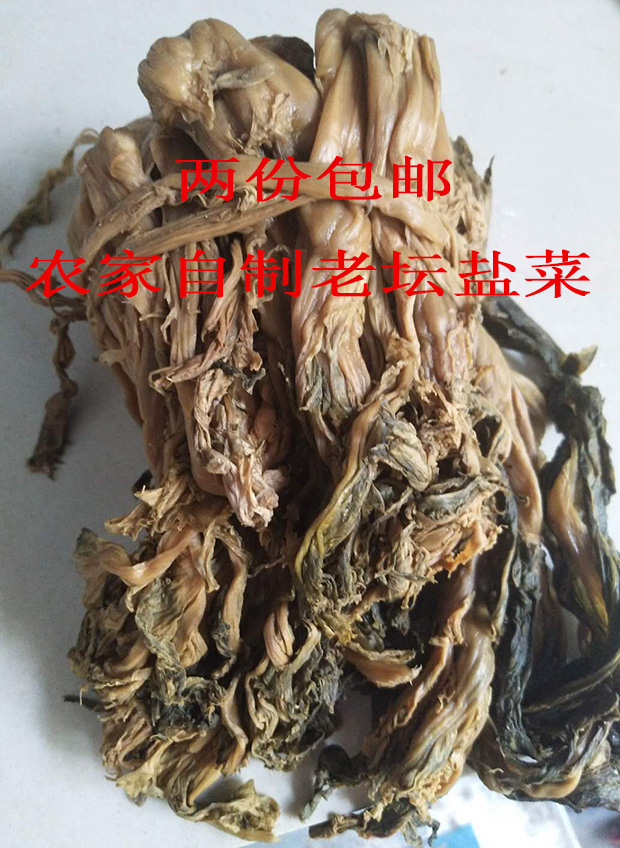 澧县特产盐菜腌菜农家自制老坛子菜老盐菜手工自制湖南土特产干货