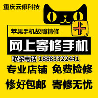 触摸不灵-摸不灵跳屏闪屏失灵乱跳白条竖杠iP