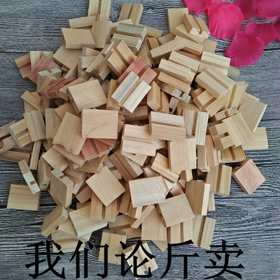 小木块料正方形积木拼图diy手工制作木头块垫高碎木块废料 蜡木条