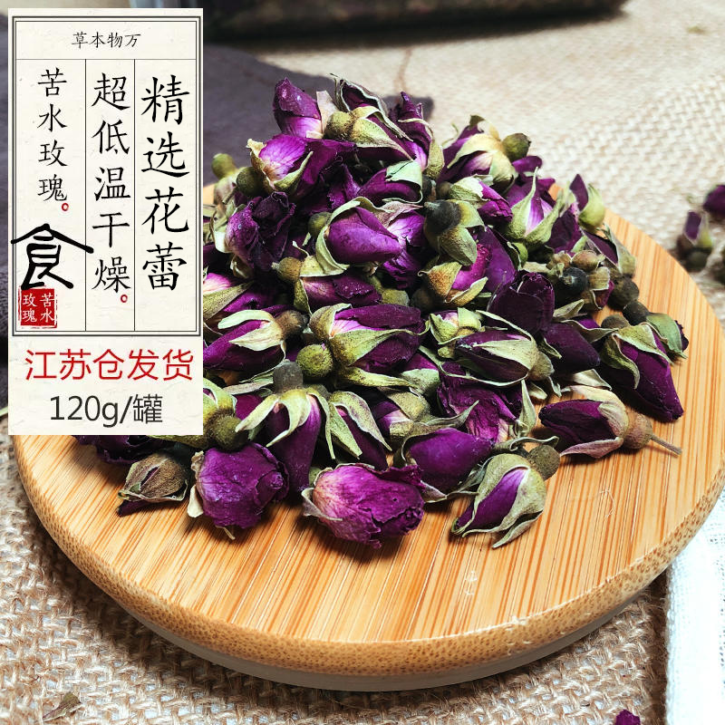 万物本草 纯正无硫苦水玫瑰花茶 美容茶