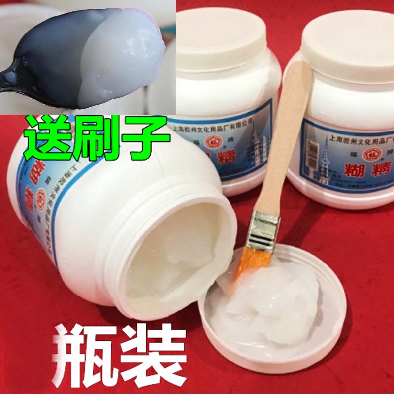 大瓶浆糊胶水贴广告纸海报裱画米糊胶粘贴墙纸胶学生手工胶包邮