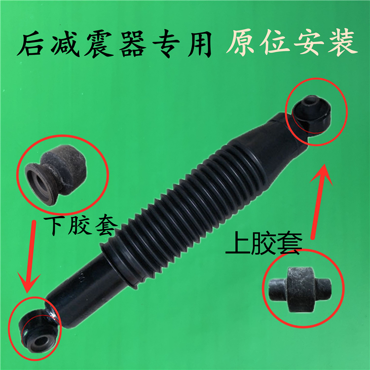 适配现代索纳塔瑞纳悦动起亚远舰前后减震器缓冲胶垫胶套上下垫