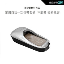 赫宇鞋套机家用全自动一次性鞋膜机办公脚膜鞋模机智能脚套覆膜机