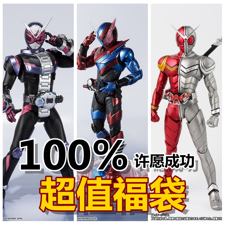 万代模型手办人偶玩具假面骑士shf龙骑ex-aid铠武zi-o build福袋