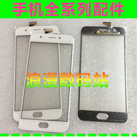 电容屏A57外屏-9M A59S手写屏 电容屏A57外