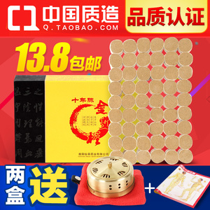 妙艾堂十年陈艾柱 艾条批发艾叶艾草条 艾灸柱金艾绒非无烟艾艾贴艾条批发